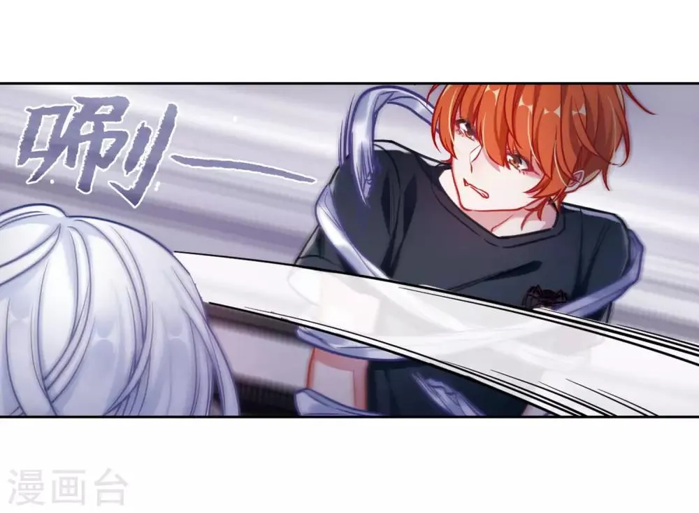 第46话 背水一战3 第7页