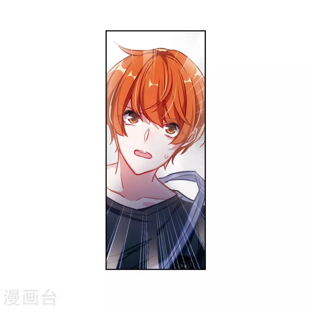 第46话 背水一战3 第9页
