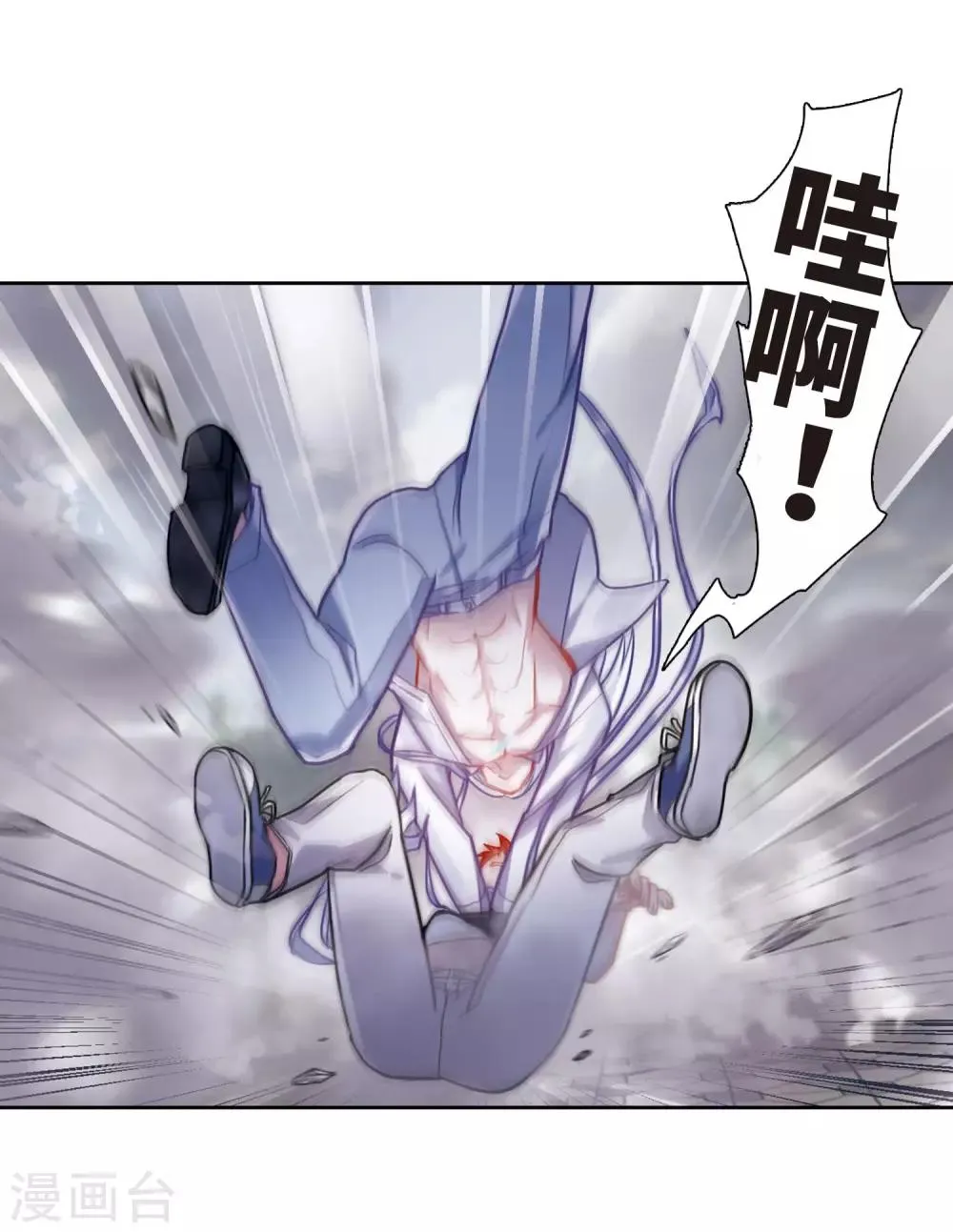第46话 背水一战3 第11页