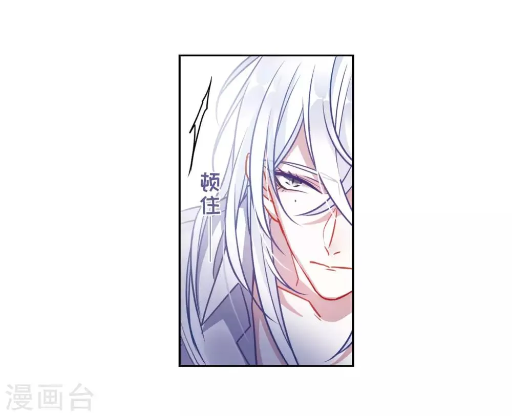第46话 背水一战3 第13页