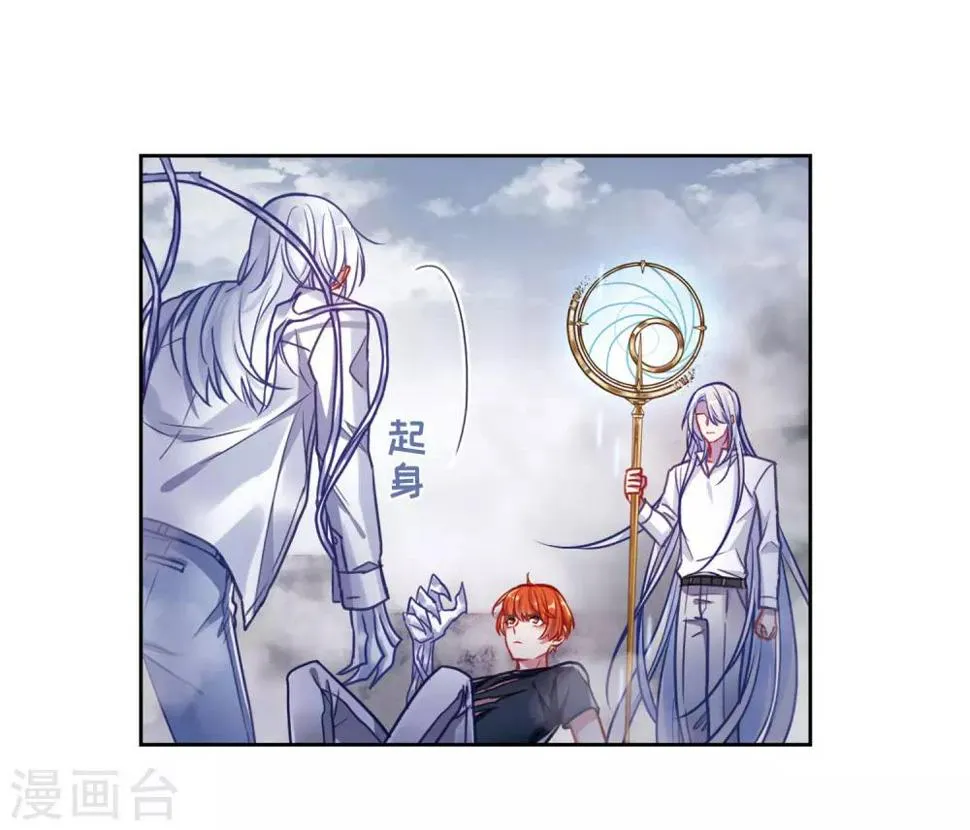 第46话 背水一战3 第18页