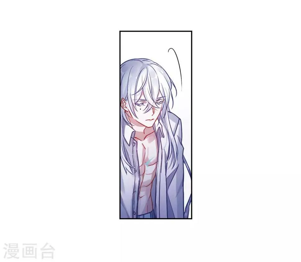 第46话 背水一战3 第20页