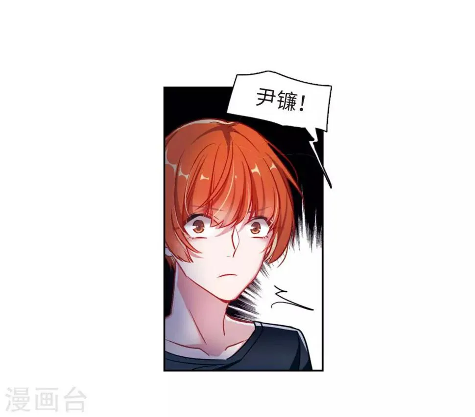 第46话 背水一战3 第26页