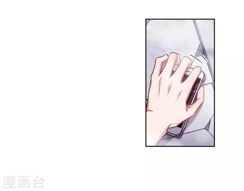 第46话 背水一战3 第30页