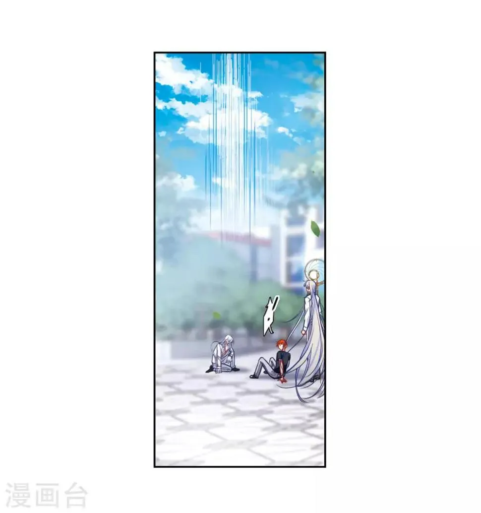 第47话 裂痕1 第6页