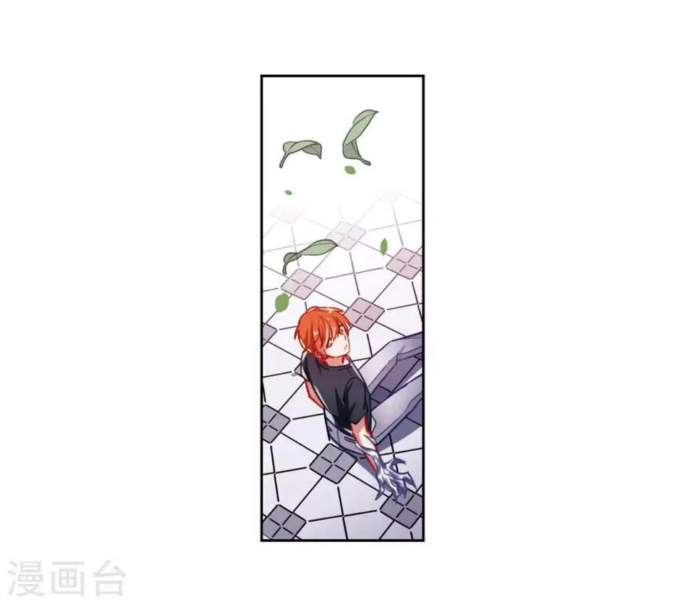 第47话 裂痕1 第10页