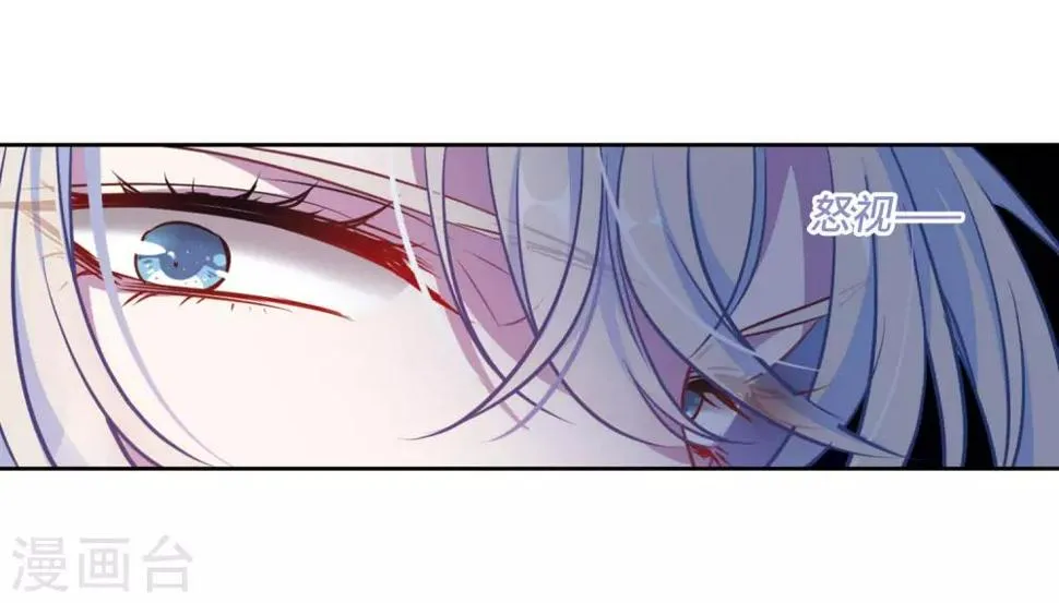 第47话 裂痕1 第15页