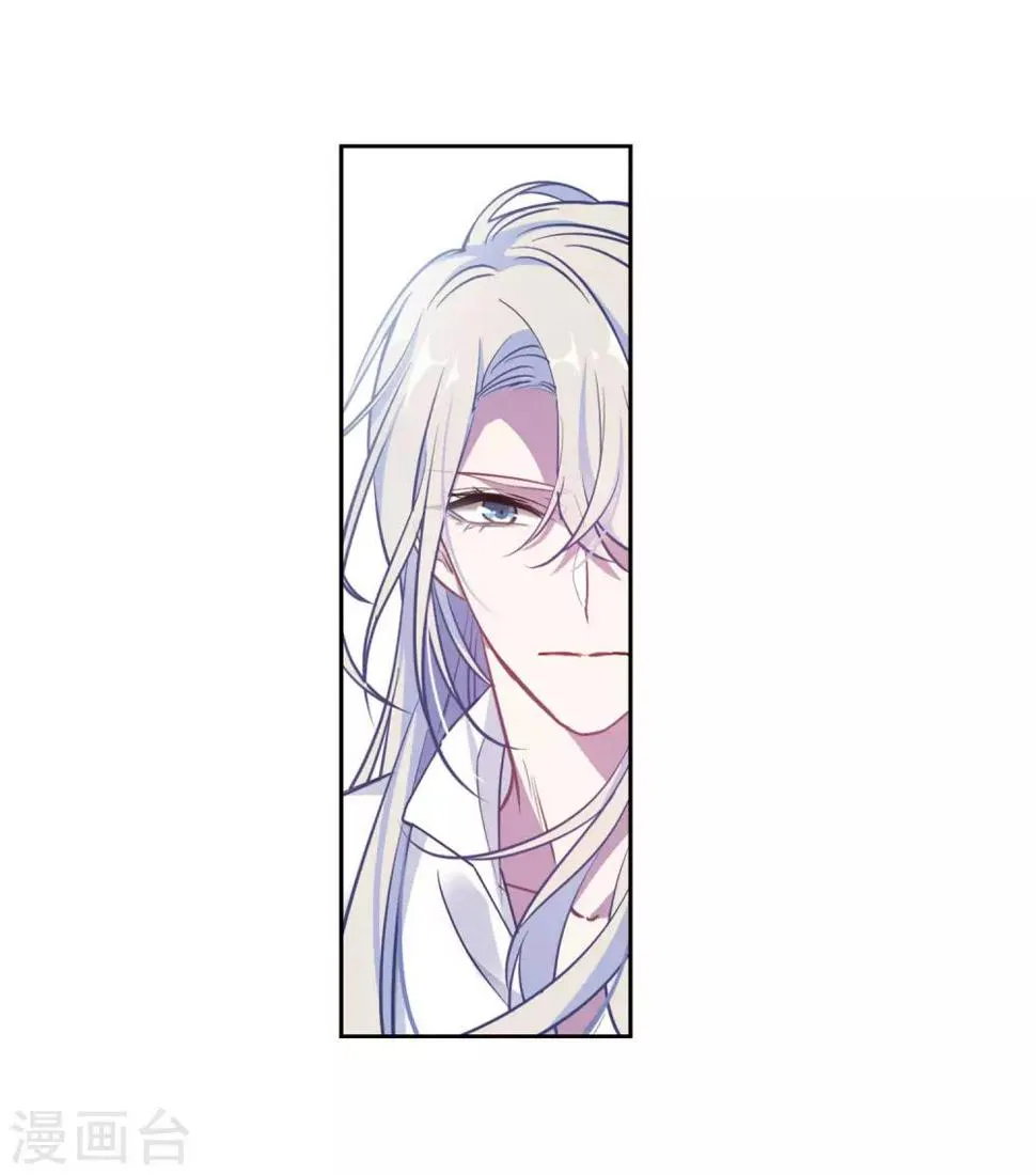 第47话 裂痕1 第17页