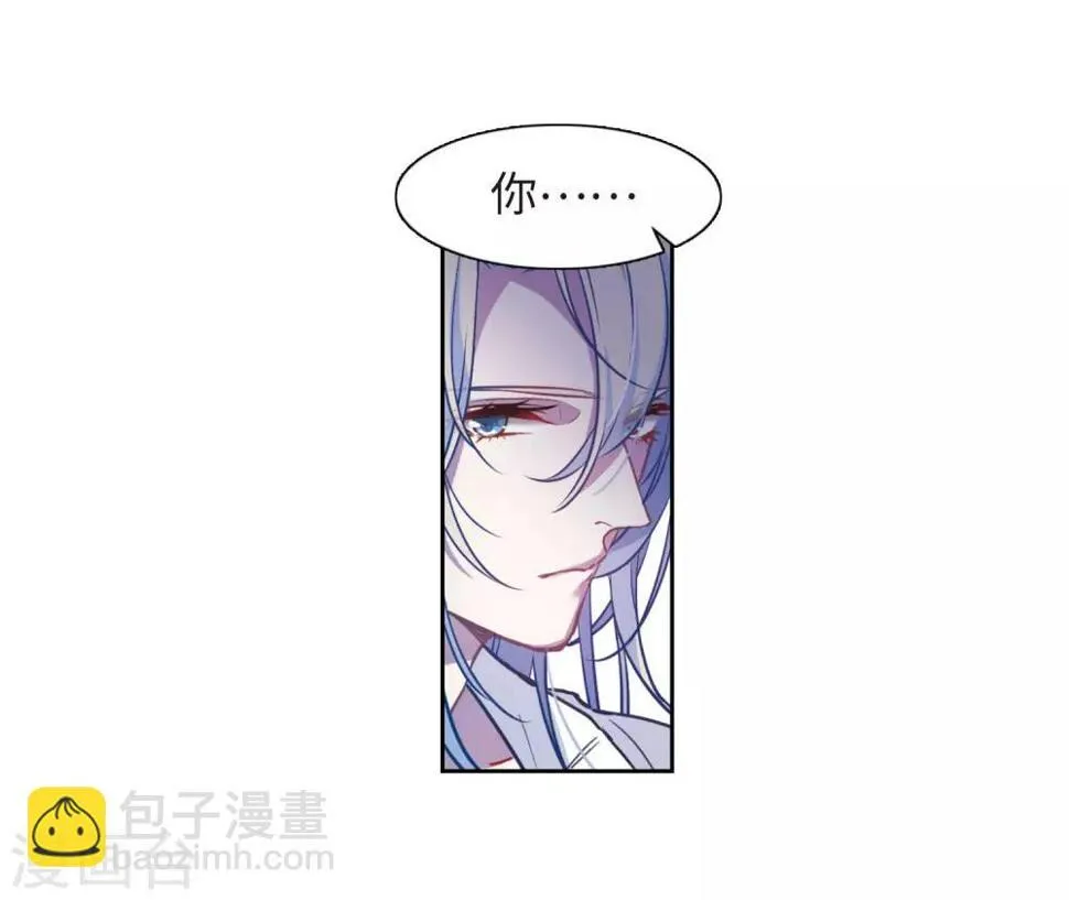 第47话 裂痕1 第23页