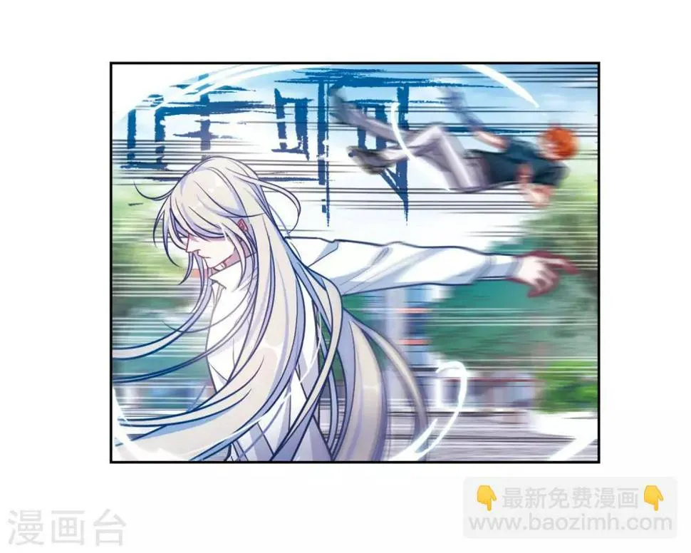 第47话 裂痕1 第28页