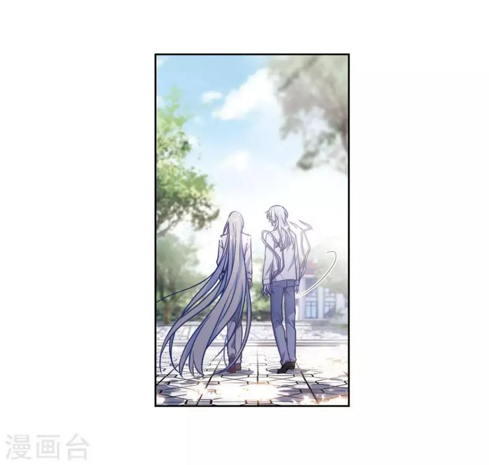 第48话 裂痕2 第6页