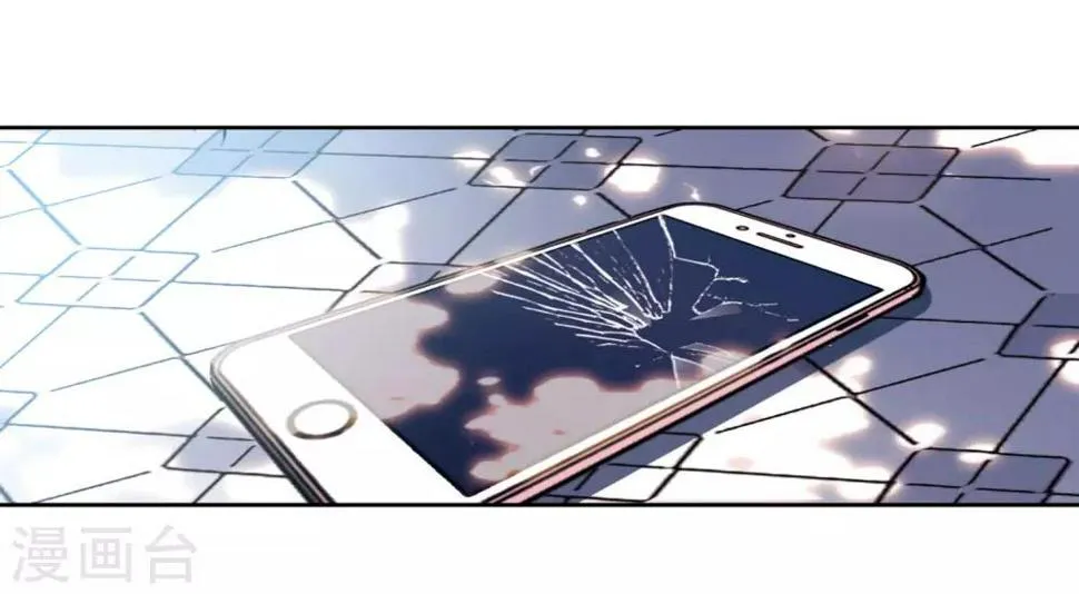 第48话 裂痕2 第7页