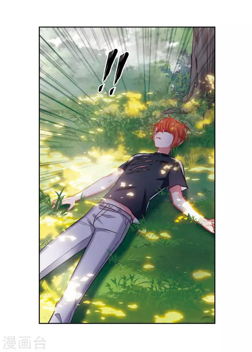 第48话 裂痕2 第15页
