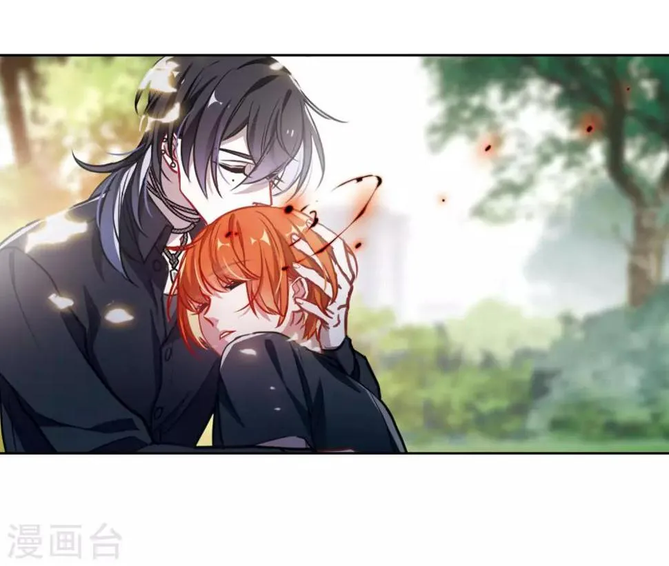 第48话 裂痕2 第19页