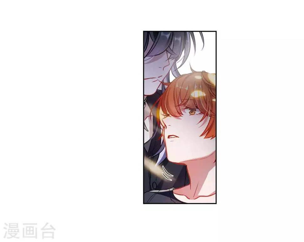 第48话 裂痕2 第21页