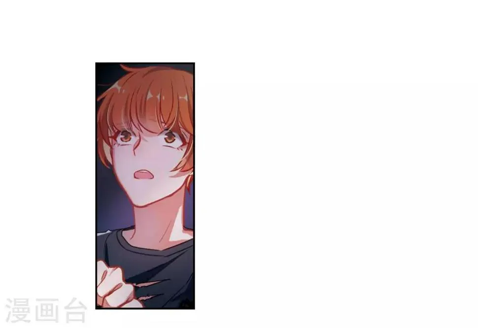 第48话 裂痕2 第25页