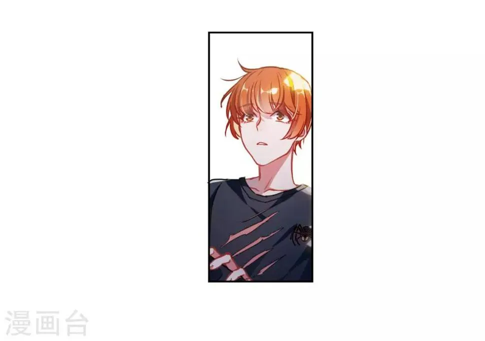 第48话 裂痕2 第26页