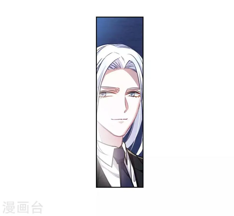 第49话 裂痕3 第21页