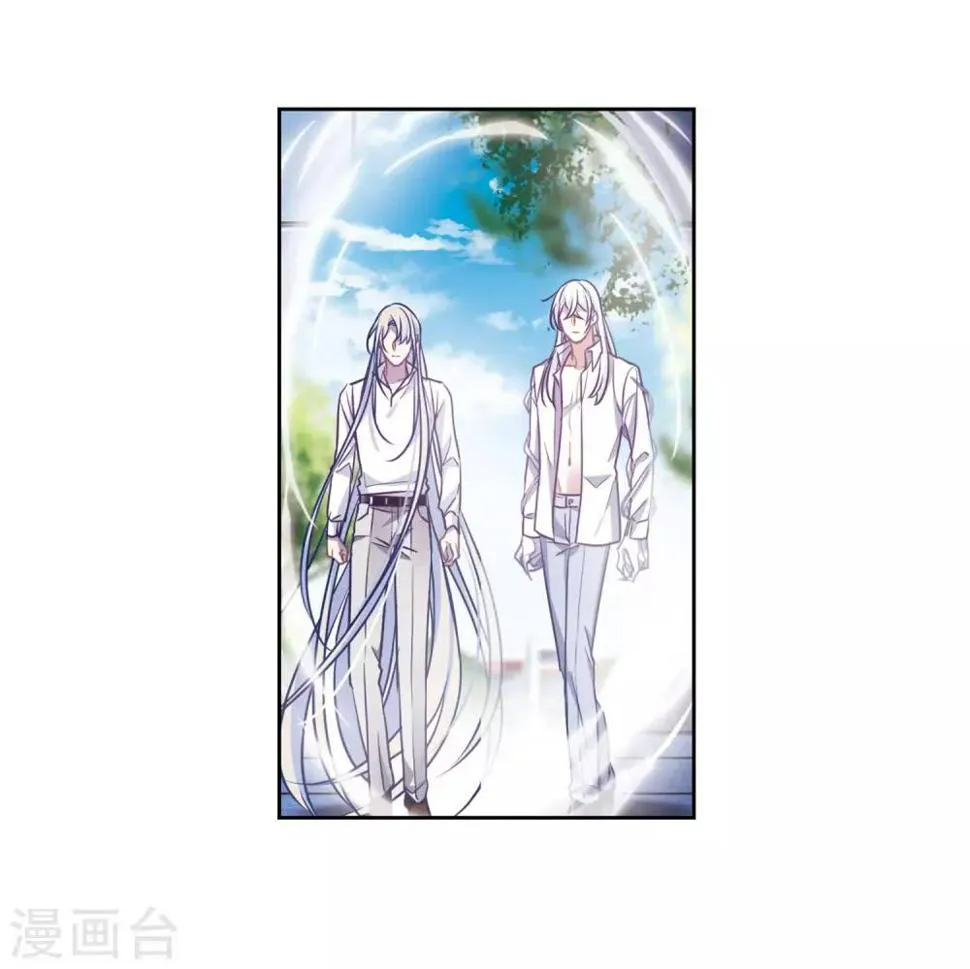 第49话 裂痕3 第22页