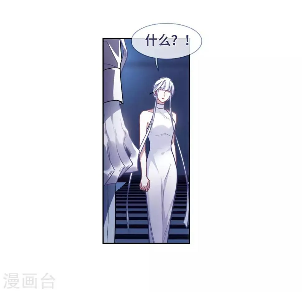 第49话 裂痕3 第28页
