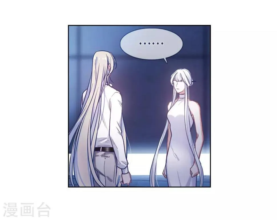 第49话 裂痕3 第46页