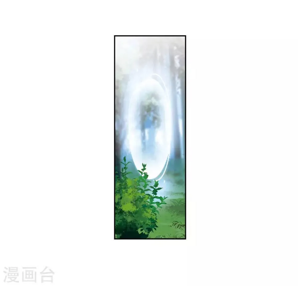 第49话 裂痕3 第52页