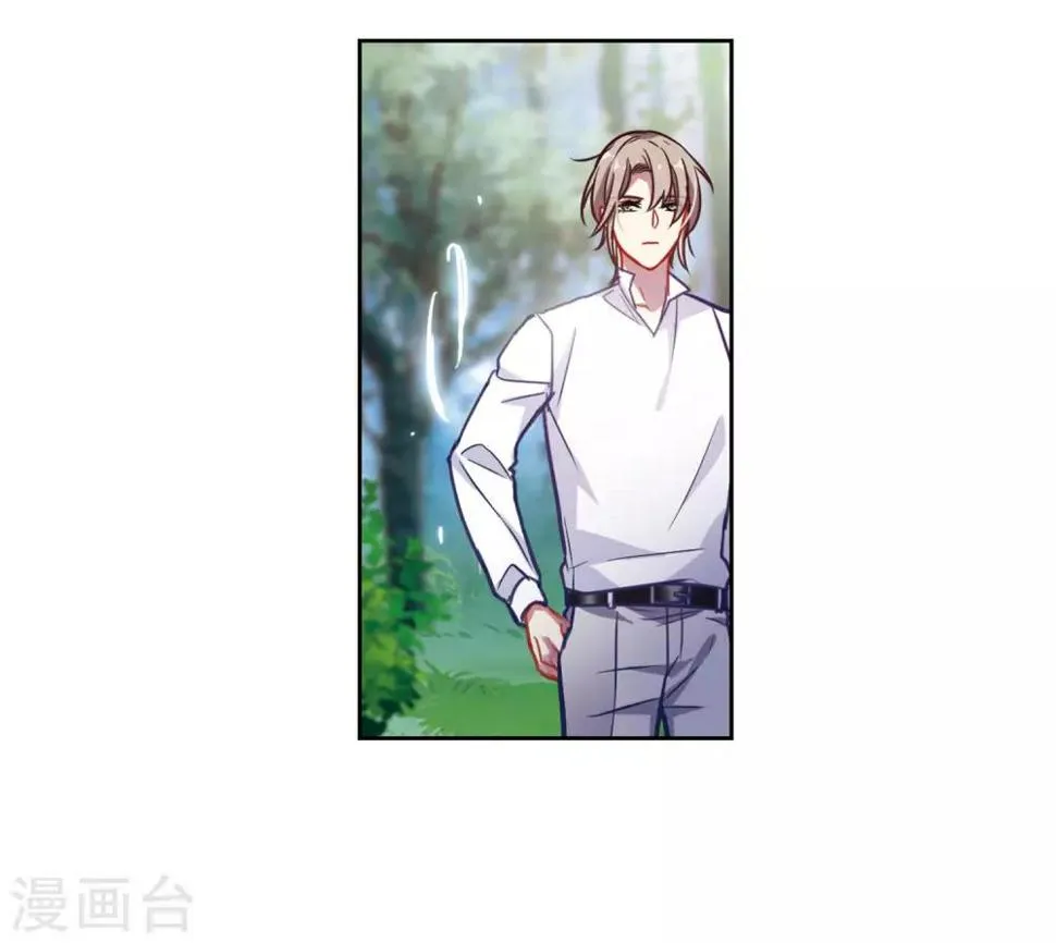 第49话 裂痕3 第54页