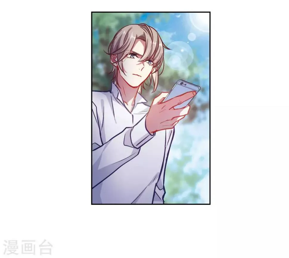 第49话 裂痕3 第55页
