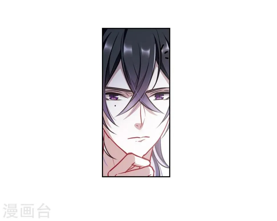 第50话 梦中人1 第16页