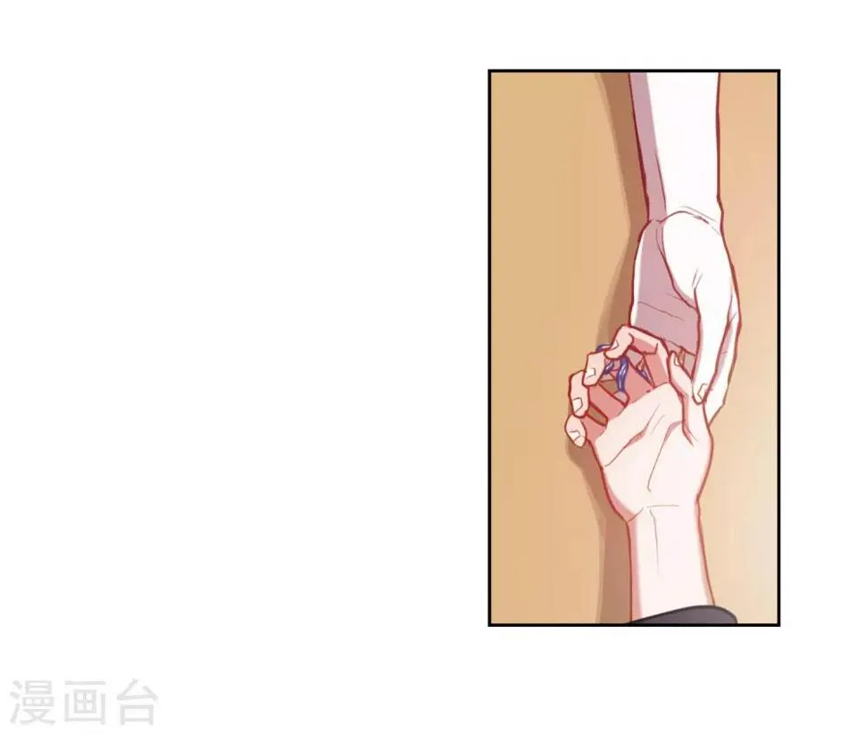 第50话 梦中人1 第26页