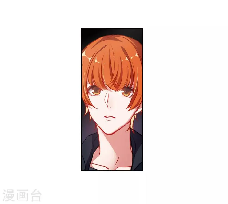第51话 梦中人2 第5页