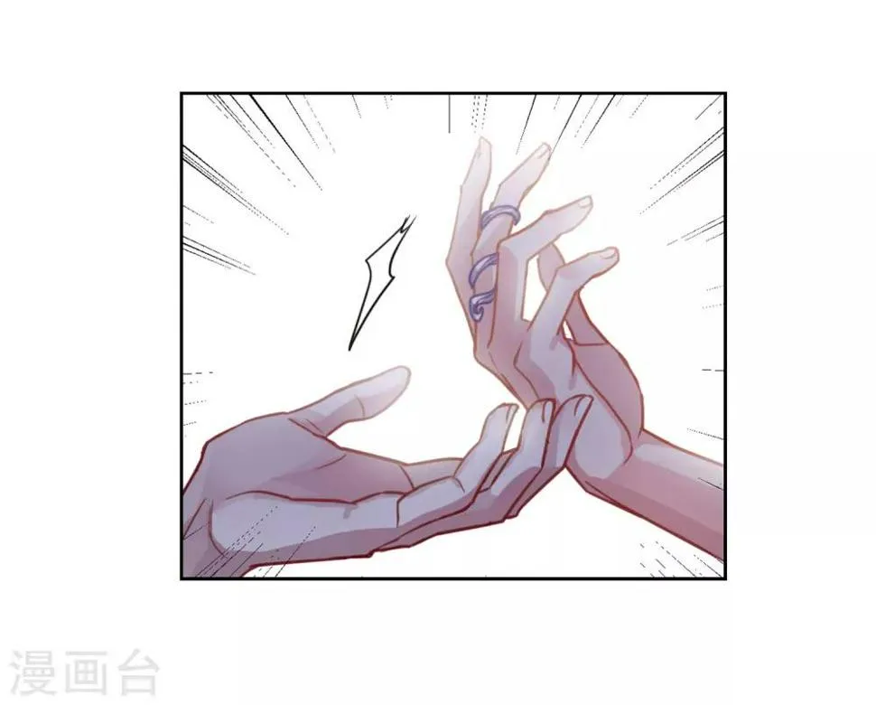 第51话 梦中人2 第8页