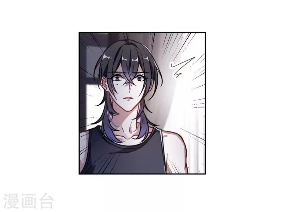 第51话 梦中人2 第16页