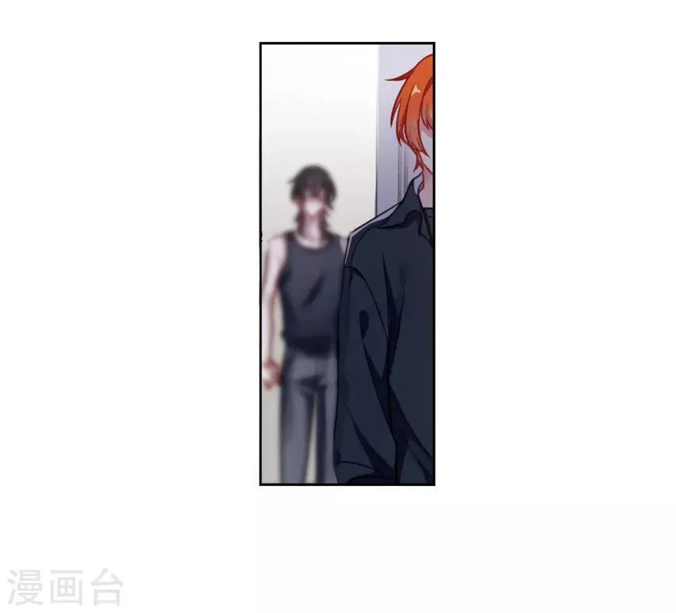 第51话 梦中人2 第27页
