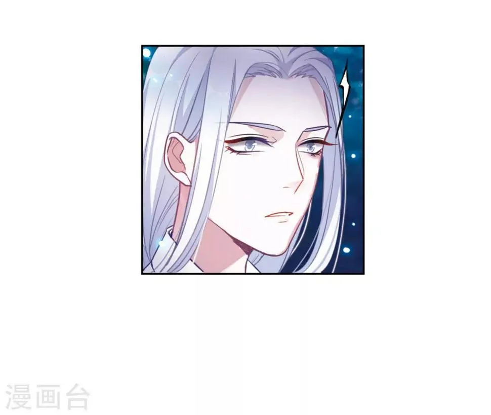 第51话 梦中人2 第31页
