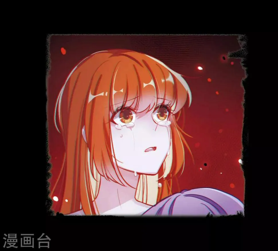 第52话 梦中人3 第11页