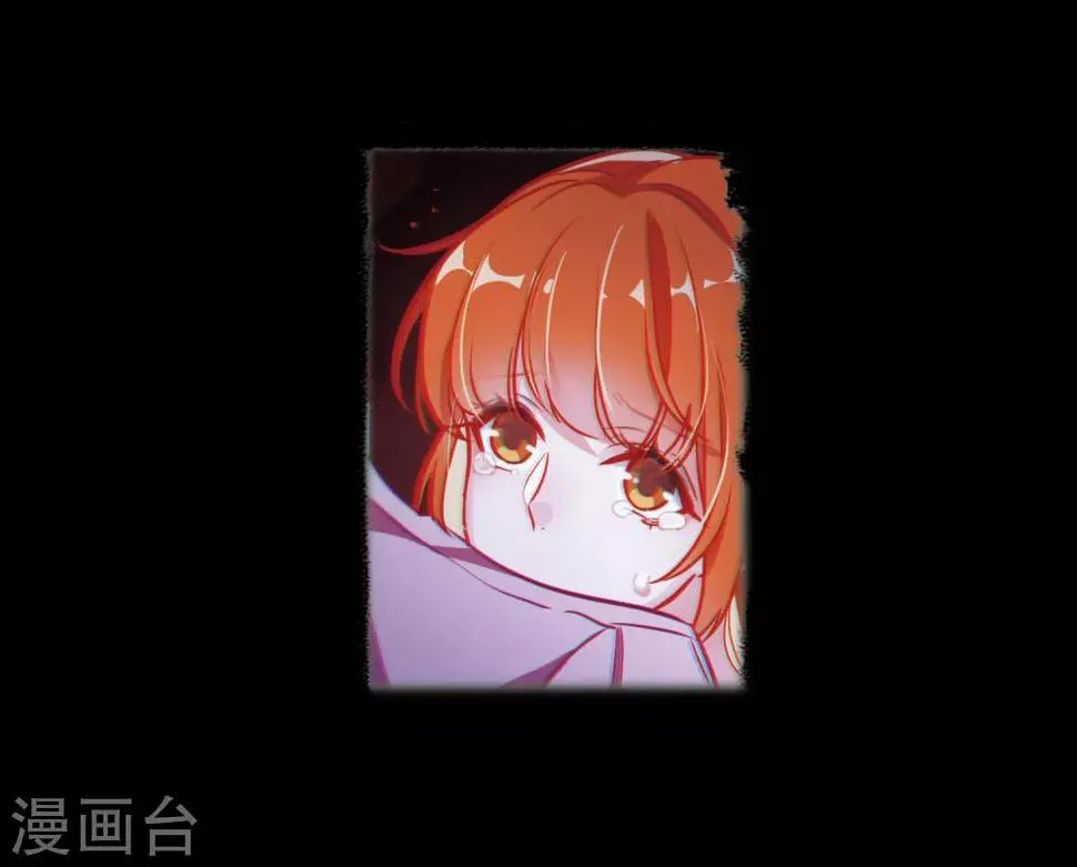 第52话 梦中人3 第16页