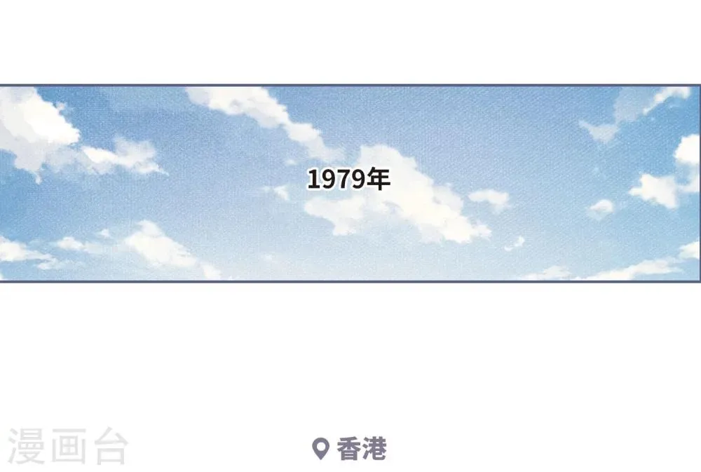 第53话 宿敌1 第4页