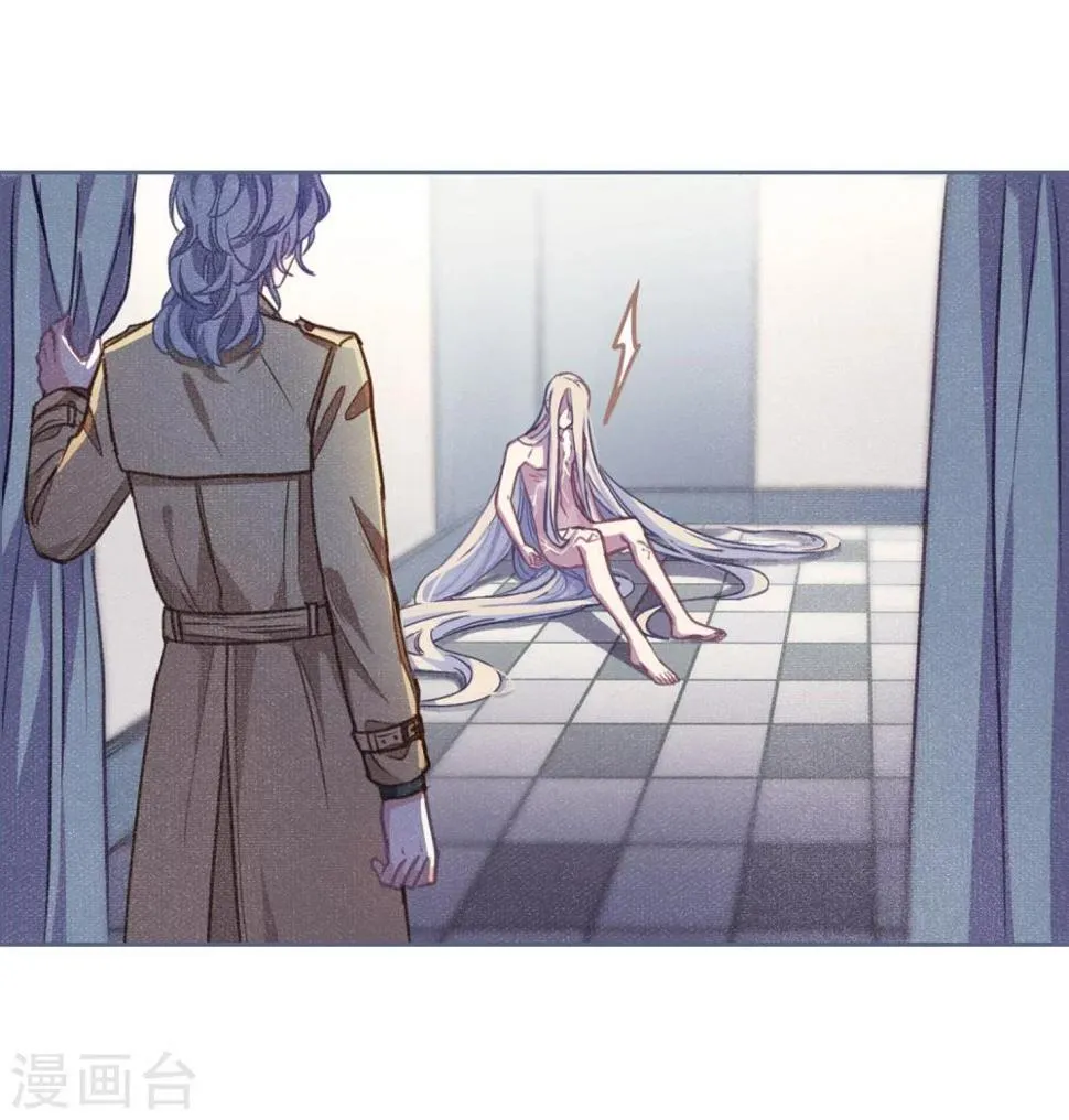 第53话 宿敌1 第12页