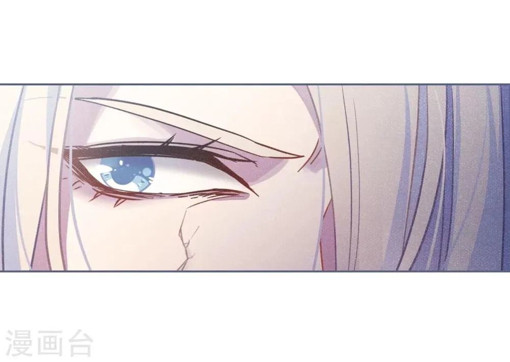 第53话 宿敌1 第13页