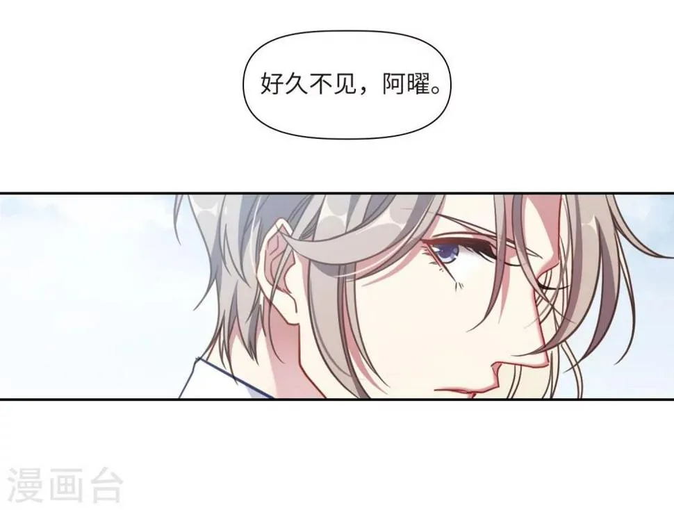第53话 宿敌1 第19页