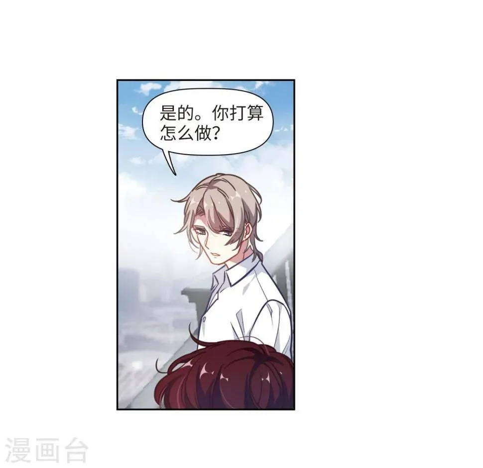 第53话 宿敌1 第28页