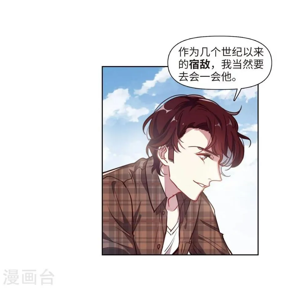 第53话 宿敌1 第29页
