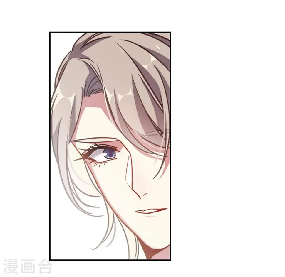 第53话 宿敌1 第30页