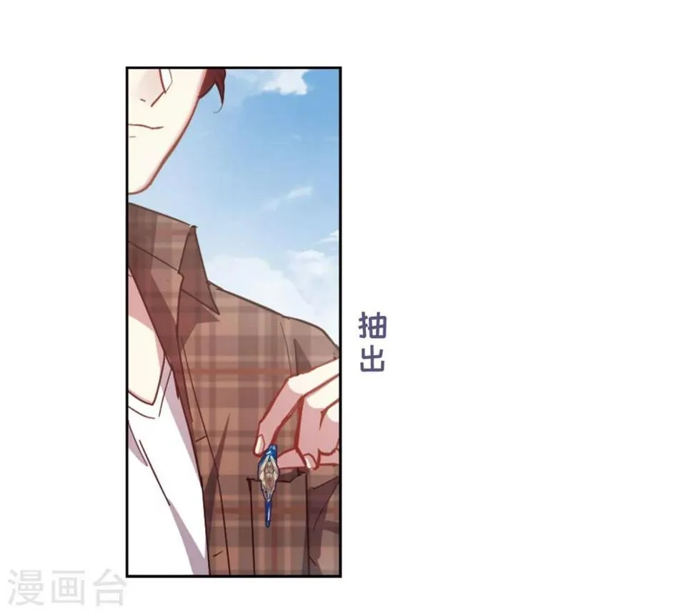 第53话 宿敌1 第34页