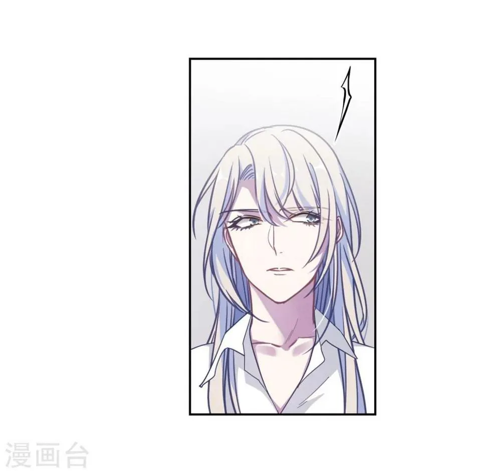 第54话 宿敌2 第7页