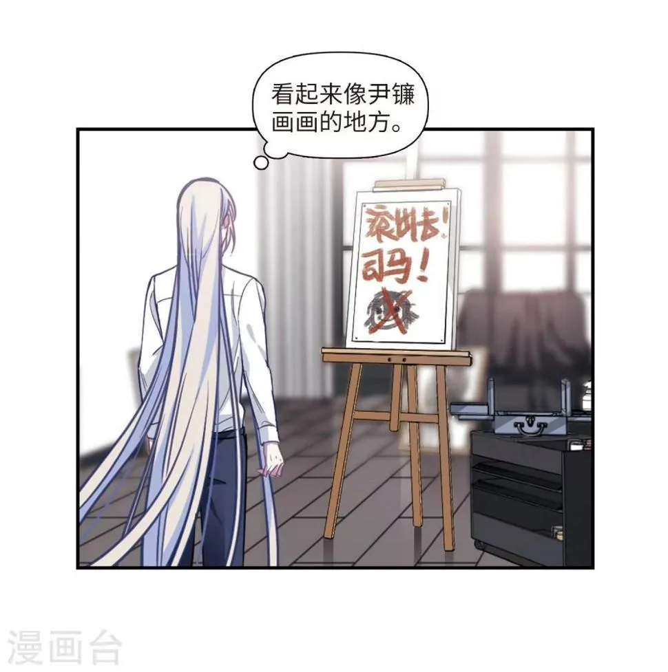 第54话 宿敌2 第10页