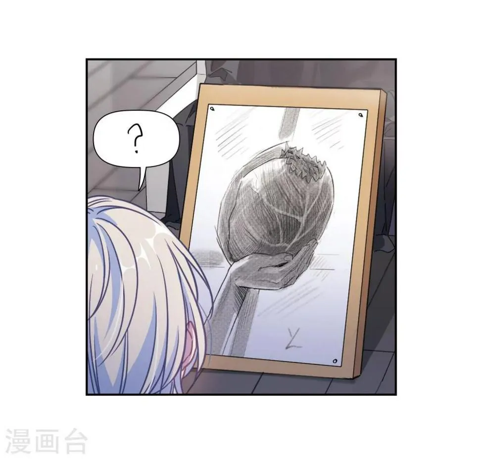 第54话 宿敌2 第12页