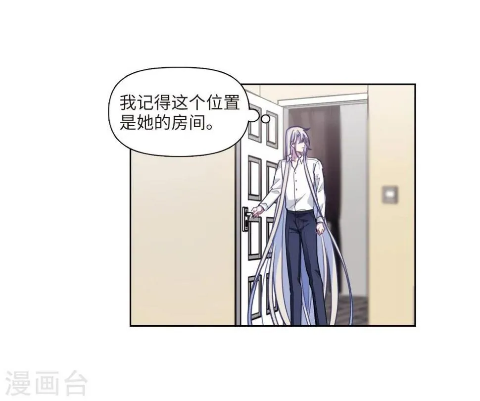第54话 宿敌2 第15页