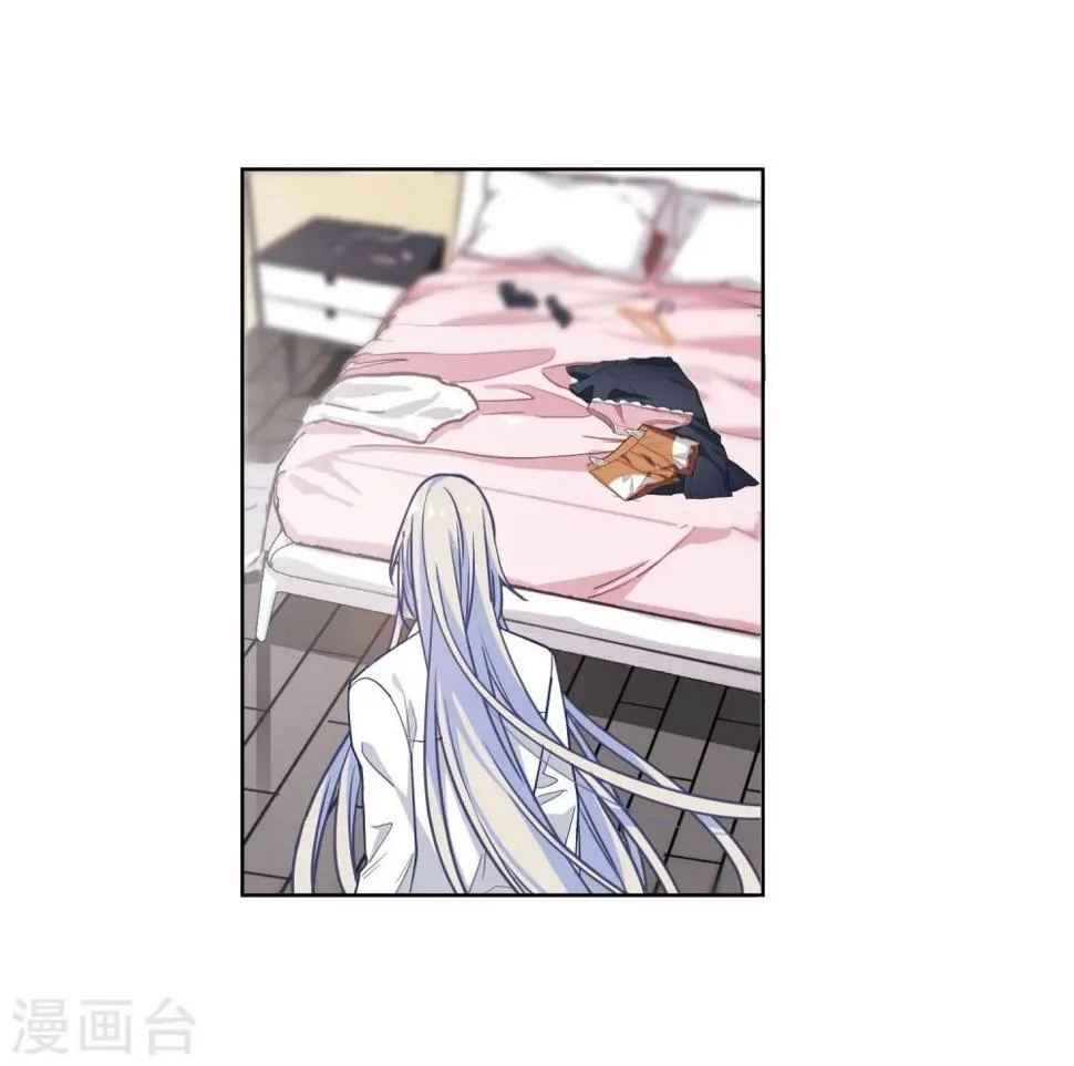 第54话 宿敌2 第16页